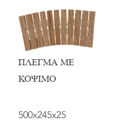 Taiga 36