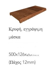 Taiga 37