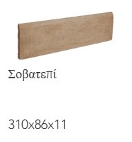 Jordania 8