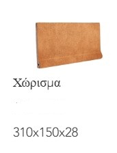 Gobi 12