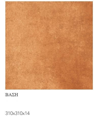 Gobi 4