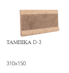 Tambora 43