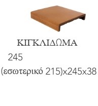Rodamanto 27