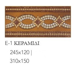 Rodamanto 45