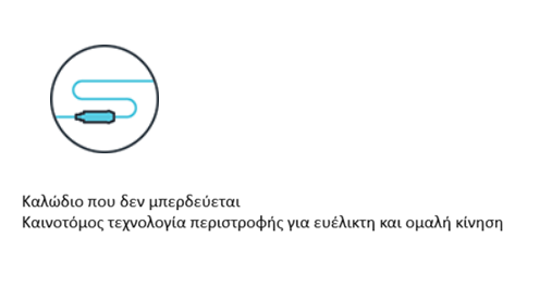 ΣΚΟΥΠΑ ΡΟΜΠΟΤ ΚΑΘΑΡΙΣΜΟΥ Dolphin S2000 8