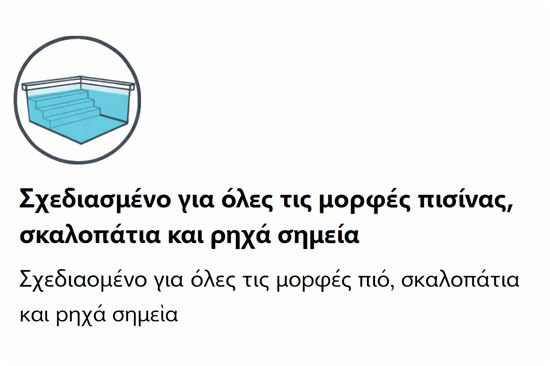 ΣΚΟΥΠΑ ΡΟΜΠΟΤ ΚΑΘΑΡΙΣΜΟΥ Dolphin S1000 6