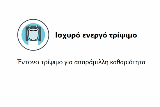 ΣΚΟΥΠΑ ΡΟΜΠΟΤ ΚΑΘΑΡΙΣΜΟΥ Dolphin S1000 8