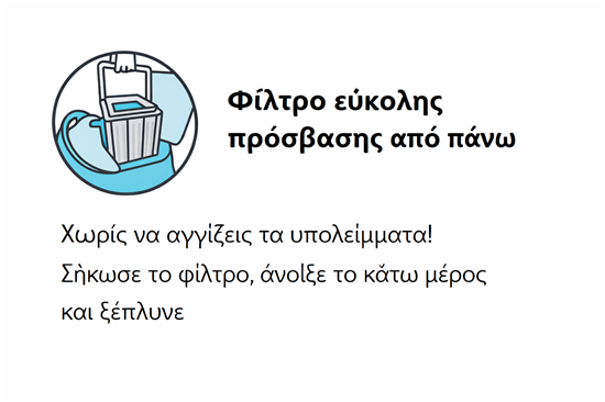 ΣΚΟΥΠΑ ΡΟΜΠΟΤ ΚΑΘΑΡΙΣΜΟΥ Dolphin S1000 9