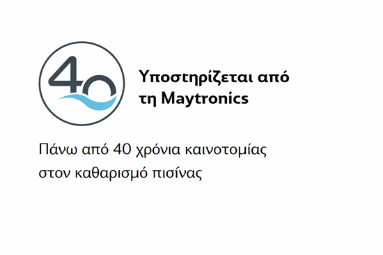 ΣΚΟΥΠΑ ΡΟΜΠΟΤ ΚΑΘΑΡΙΣΜΟΥ Dolphin S1000 10