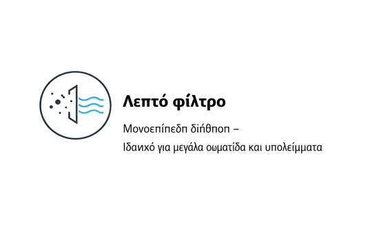 ΣΚΟΥΠΑ ΡΟΜΠΟΤ ΚΑΘΑΡΙΣΜΟΥ Dolphin S1000 11