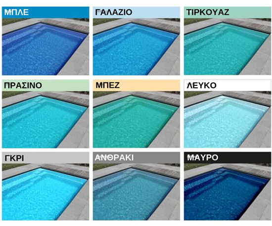 Αντιστοιχία χρώματος πλακιδίων σε πισίνα 2