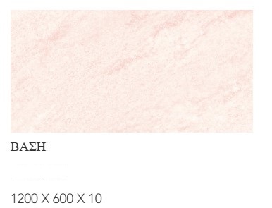 Pink Stone 7