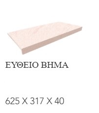 Pink Stone 8