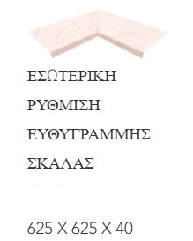 Pink Stone 9