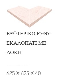 Pink Stone 10