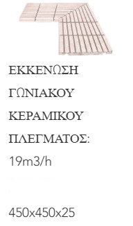Pink Stone 12