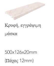 Pink Stone 14