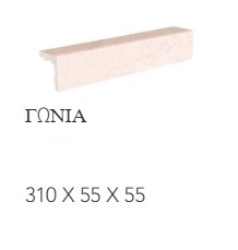 Pink Stone 15
