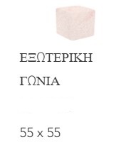 Pink Stone 17