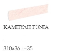 Pink Stone 19