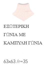 Pink Stone 21