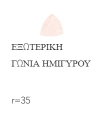 Pink Stone 25