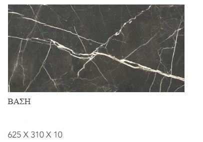 Portofino 8