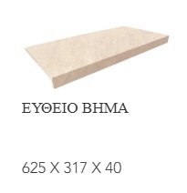 Corinto Beige 12
