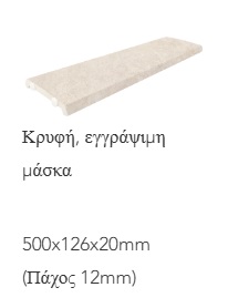 Corinto Beige 22