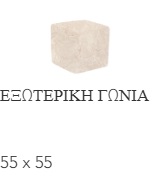 Corinto Beige 25