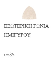Corinto Beige 28