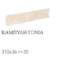 Corinto Beige 29