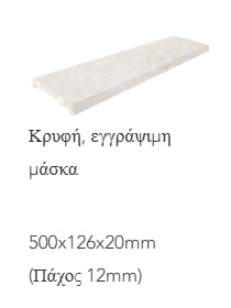 Siracusa Blanco 20