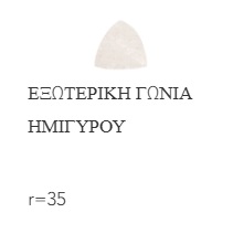 Siracusa Blanco 26