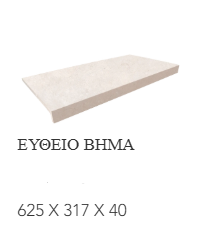 Siracusa Blanco 9
