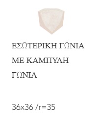 Siracusa Blanco 28