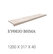 Siracusa Blanco 10